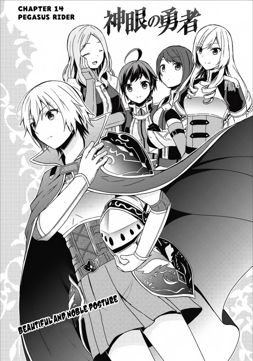 Read Shingan no Yuusha chapter 14 image 2 on Lezhin