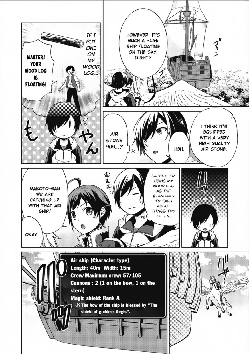 Read Shingan no Yuusha chapter 14 image 20 on Lezhin