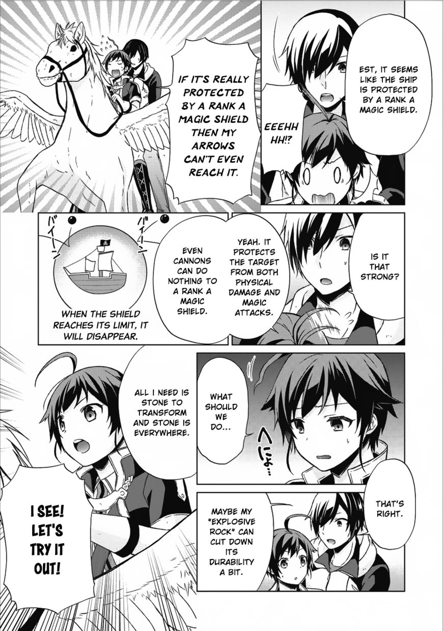 Read Shingan no Yuusha chapter 14 image 21 on Lezhin
