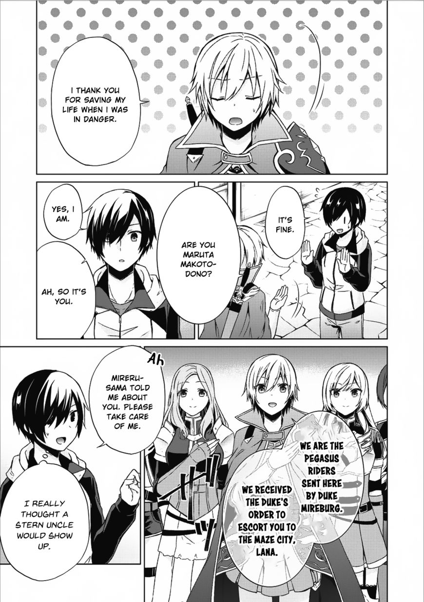 Read Shingan no Yuusha chapter 14 image 3 on Lezhin