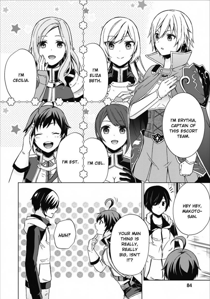 Read Shingan no Yuusha chapter 14 image 4 on Lezhin