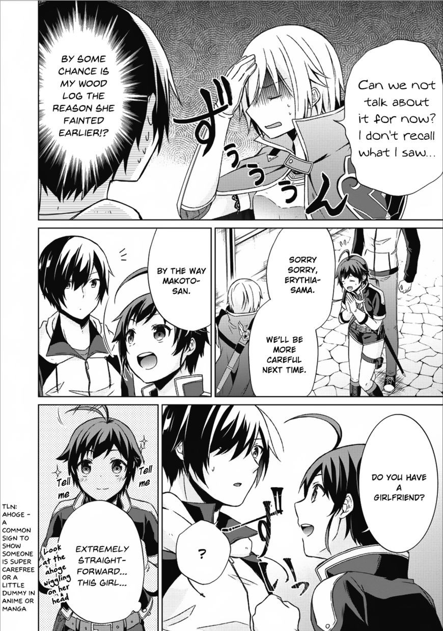 Read Shingan no Yuusha chapter 14 image 6 on Lezhin