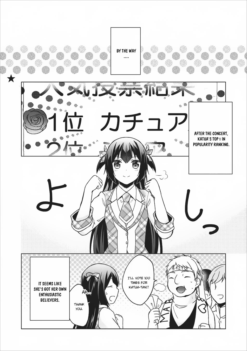 Read Shingan no Yuusha chapter 15.5 image 15 on Lezhin