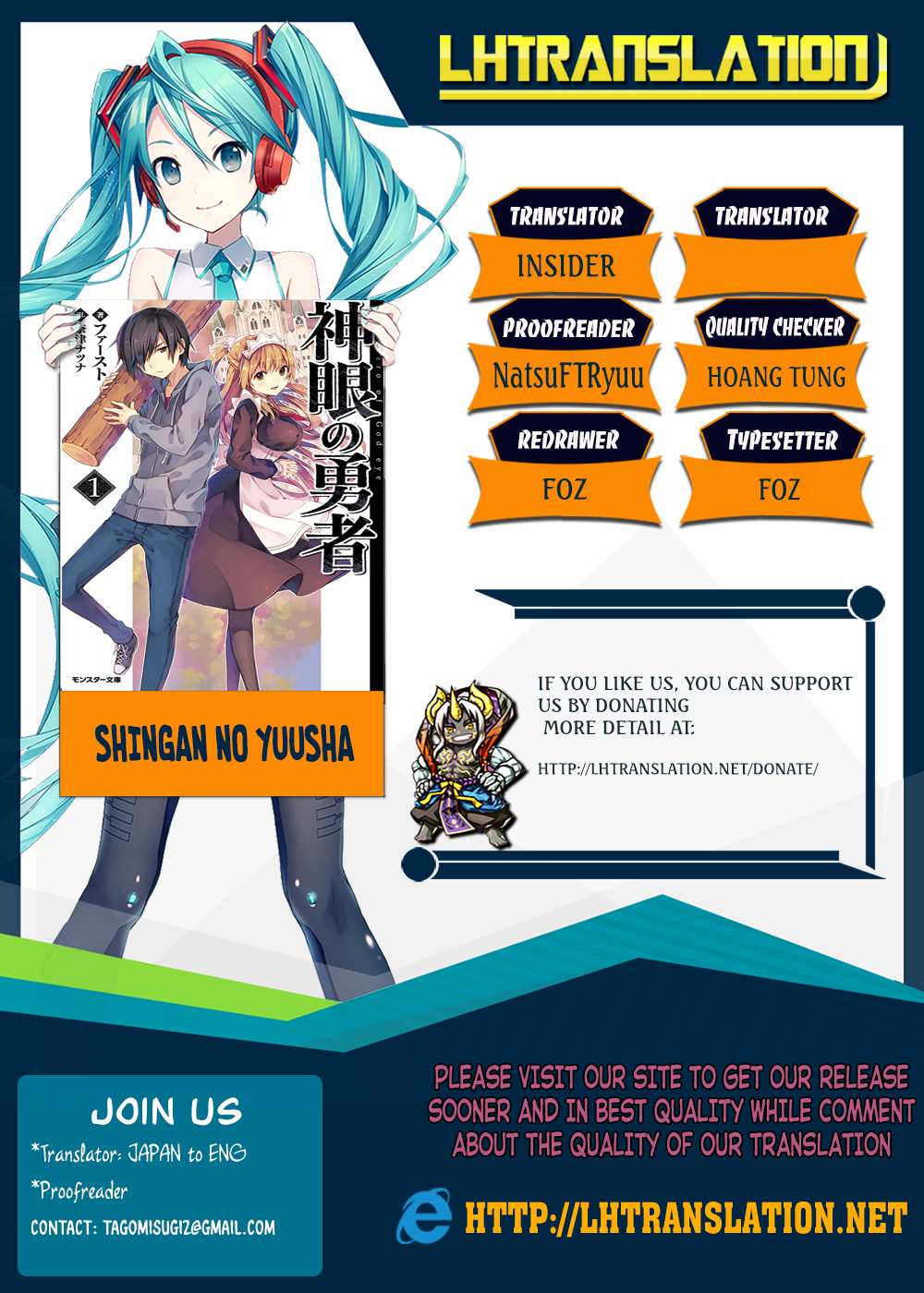 Read Shingan no Yuusha chapter 15 image 0 on Lezhin