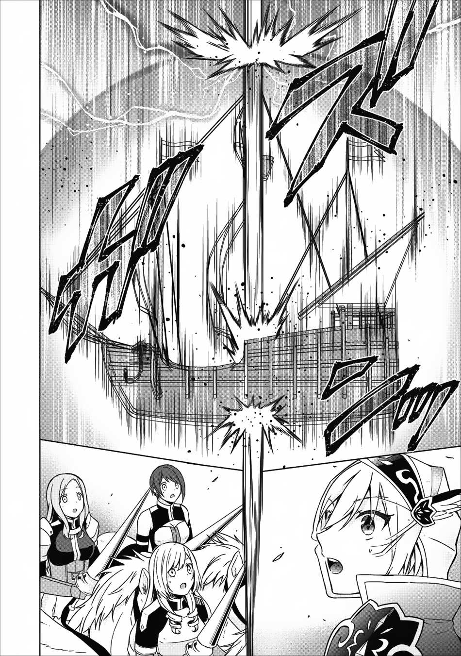 Read Shingan no Yuusha chapter 15 image 12 on Lezhin