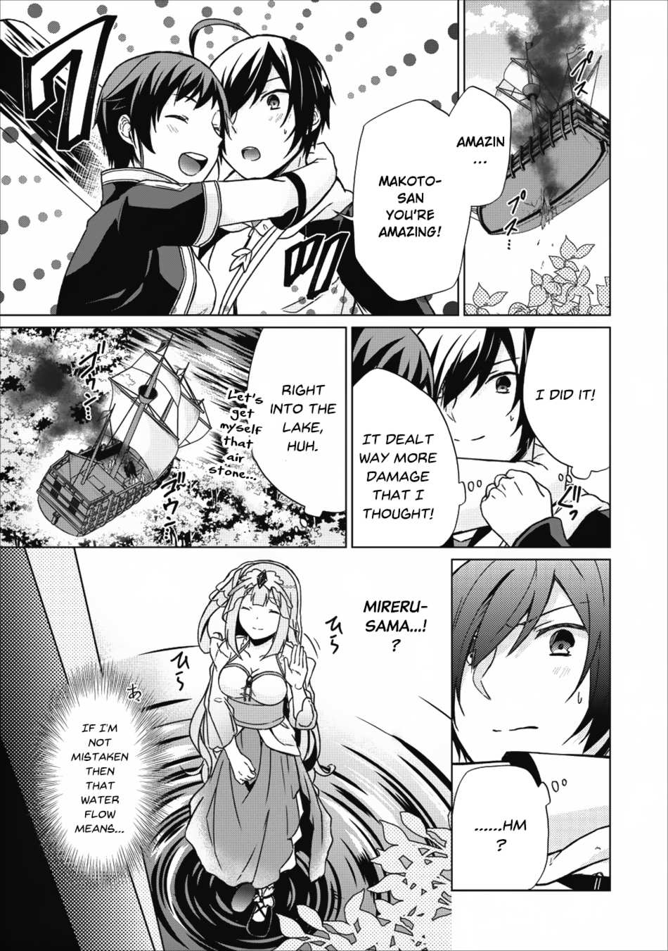 Read Shingan no Yuusha chapter 15 image 13 on Lezhin