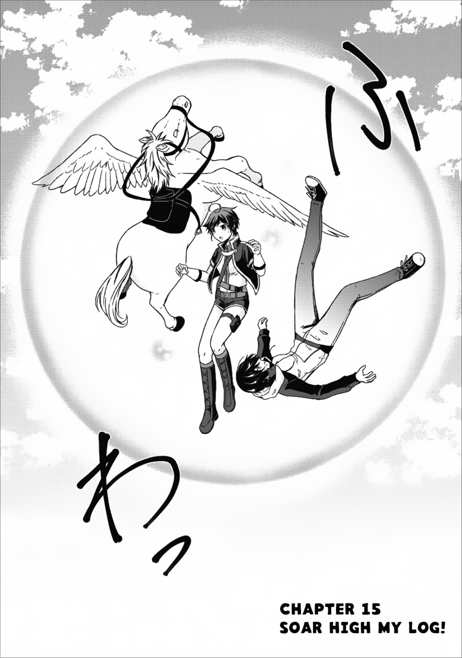 Read Shingan no Yuusha chapter 15 image 2 on Lezhin