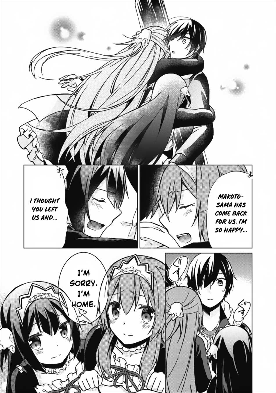 Read Shingan no Yuusha chapter 15 image 25 on Lezhin