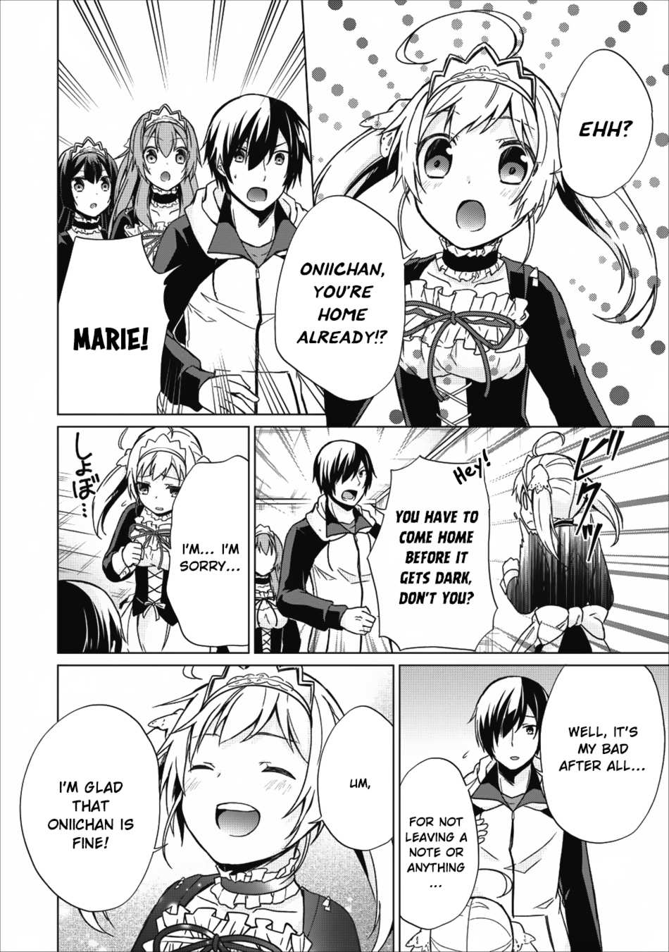 Read Shingan no Yuusha chapter 15 image 28 on Lezhin
