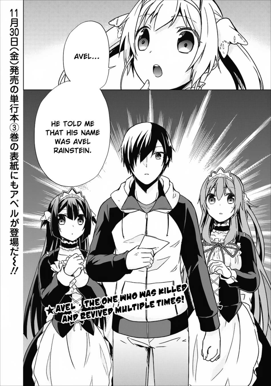 Read Shingan no Yuusha chapter 15 image 30 on Lezhin