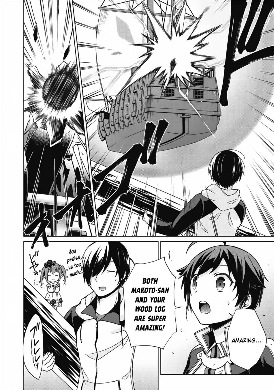 Read Shingan no Yuusha chapter 15 image 6 on Lezhin