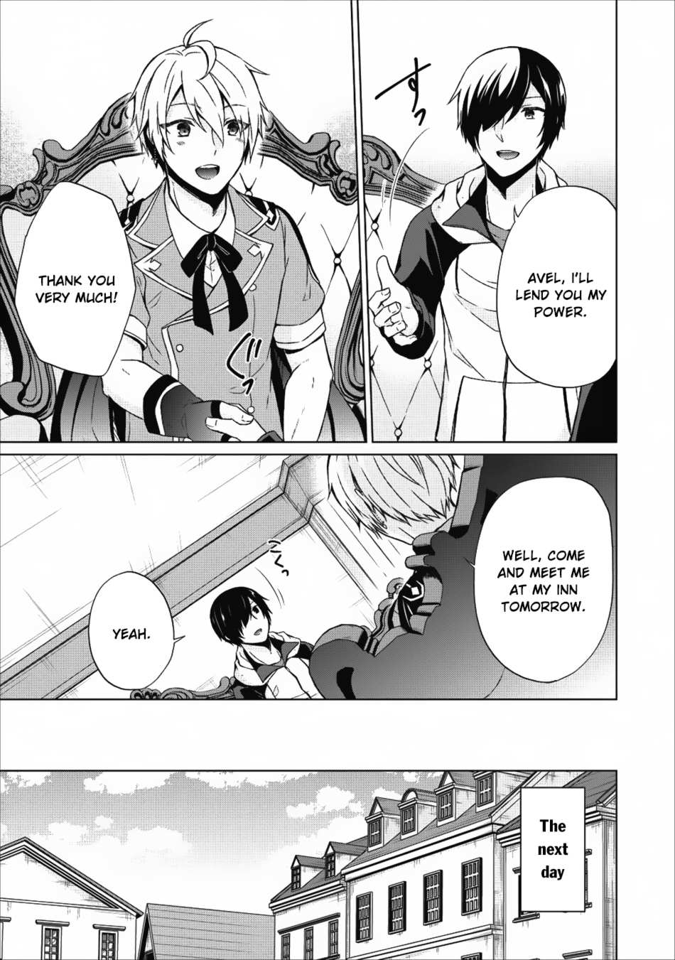 Read Shingan no Yuusha chapter 16 image 13 on Lezhin