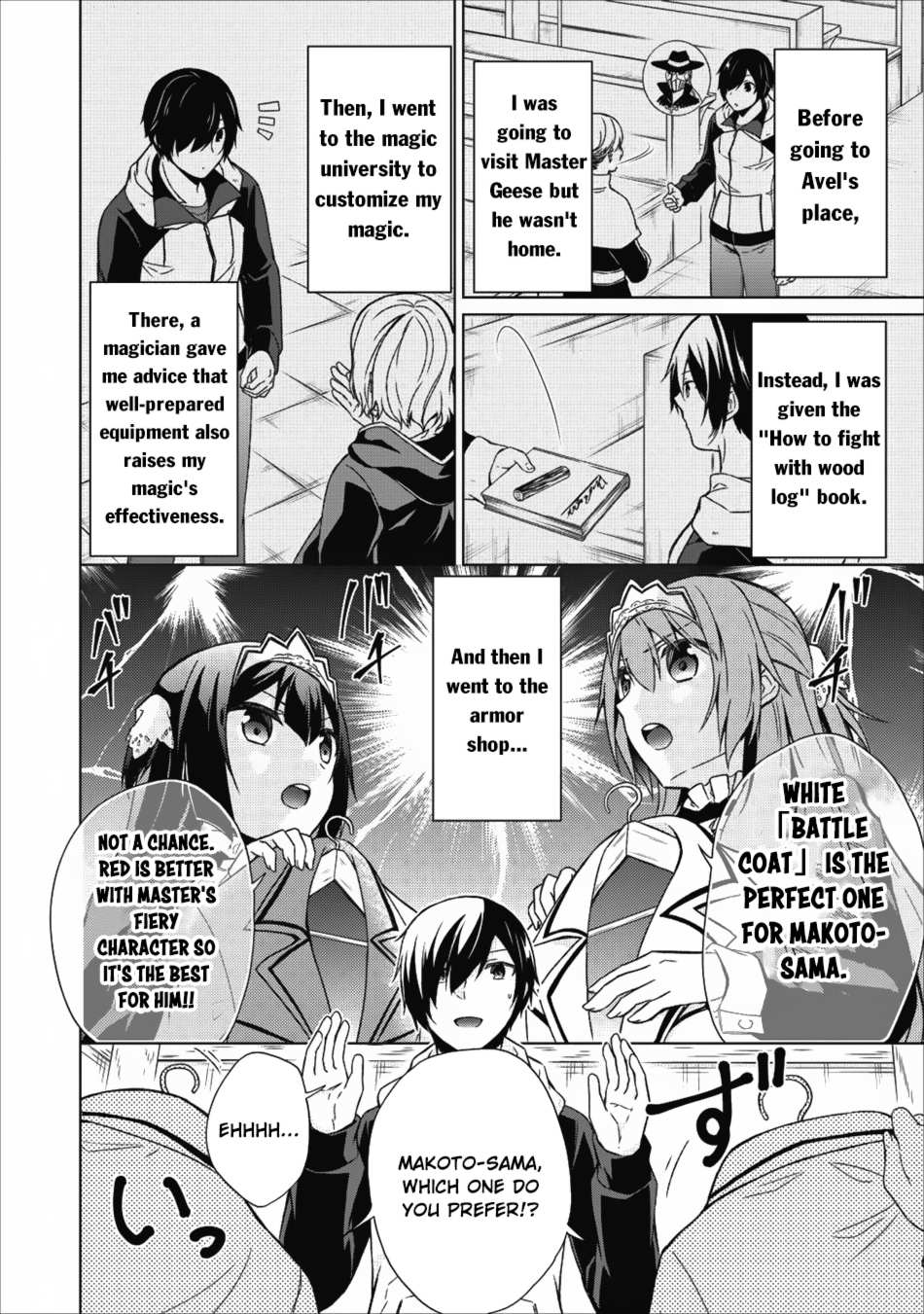 Read Shingan no Yuusha chapter 16 image 14 on Lezhin