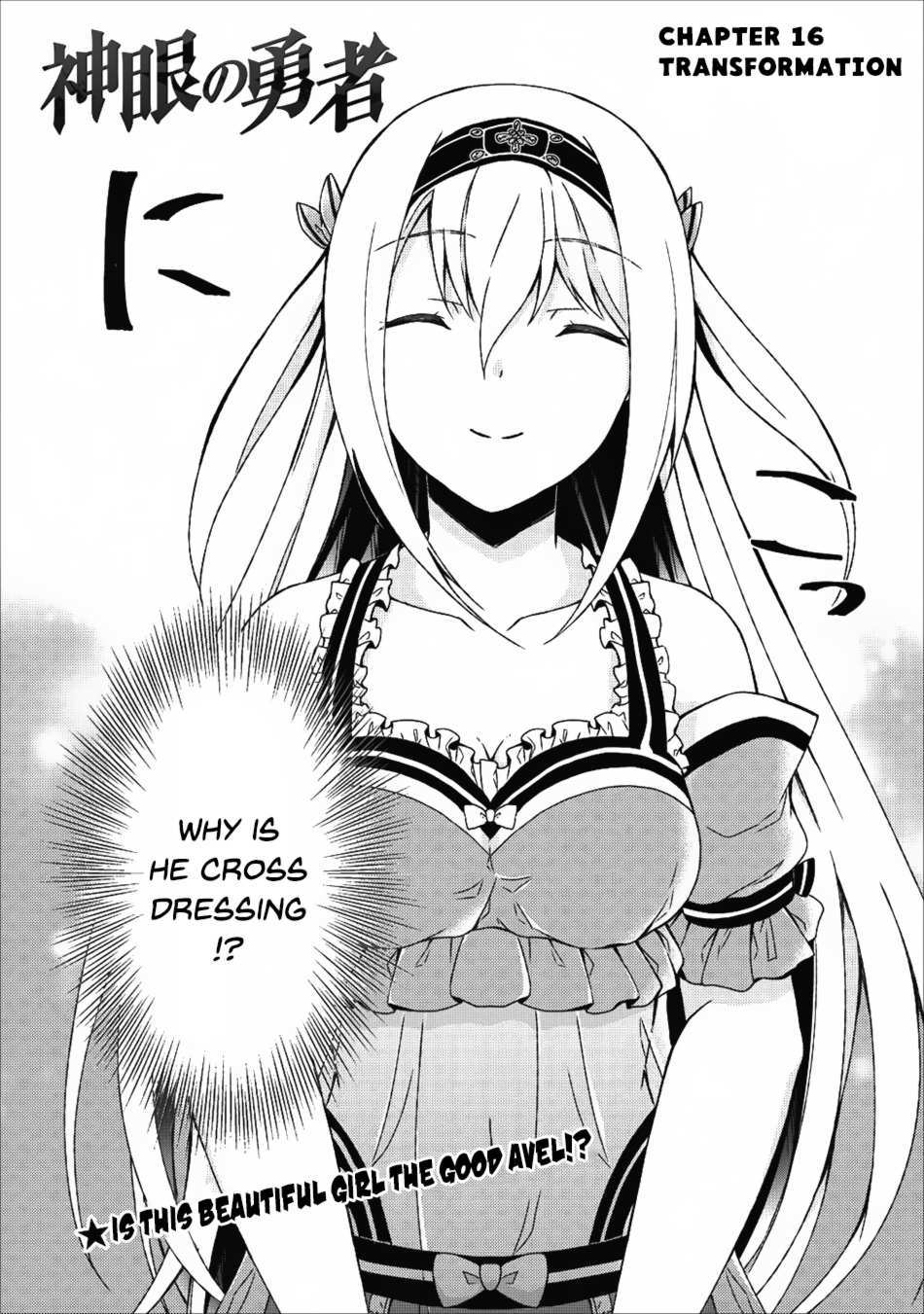 Read Shingan no Yuusha chapter 16 image 2 on Lezhin