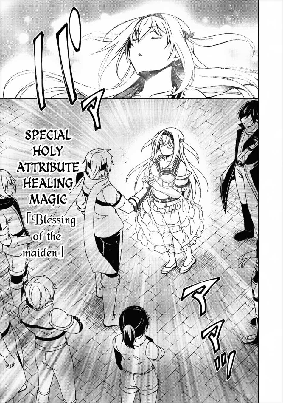 Read Shingan no Yuusha chapter 16 image 21 on Lezhin