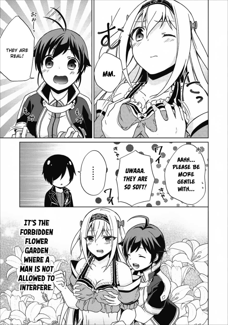 Read Shingan no Yuusha chapter 16 image 25 on Lezhin