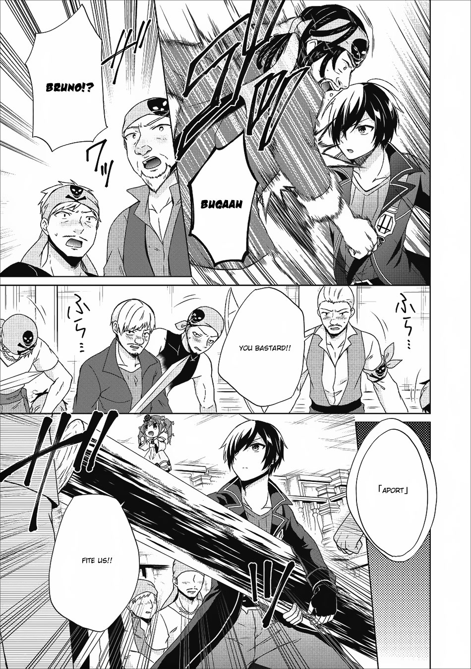 Read Shingan no Yuusha chapter 17 image 17 on Lezhin