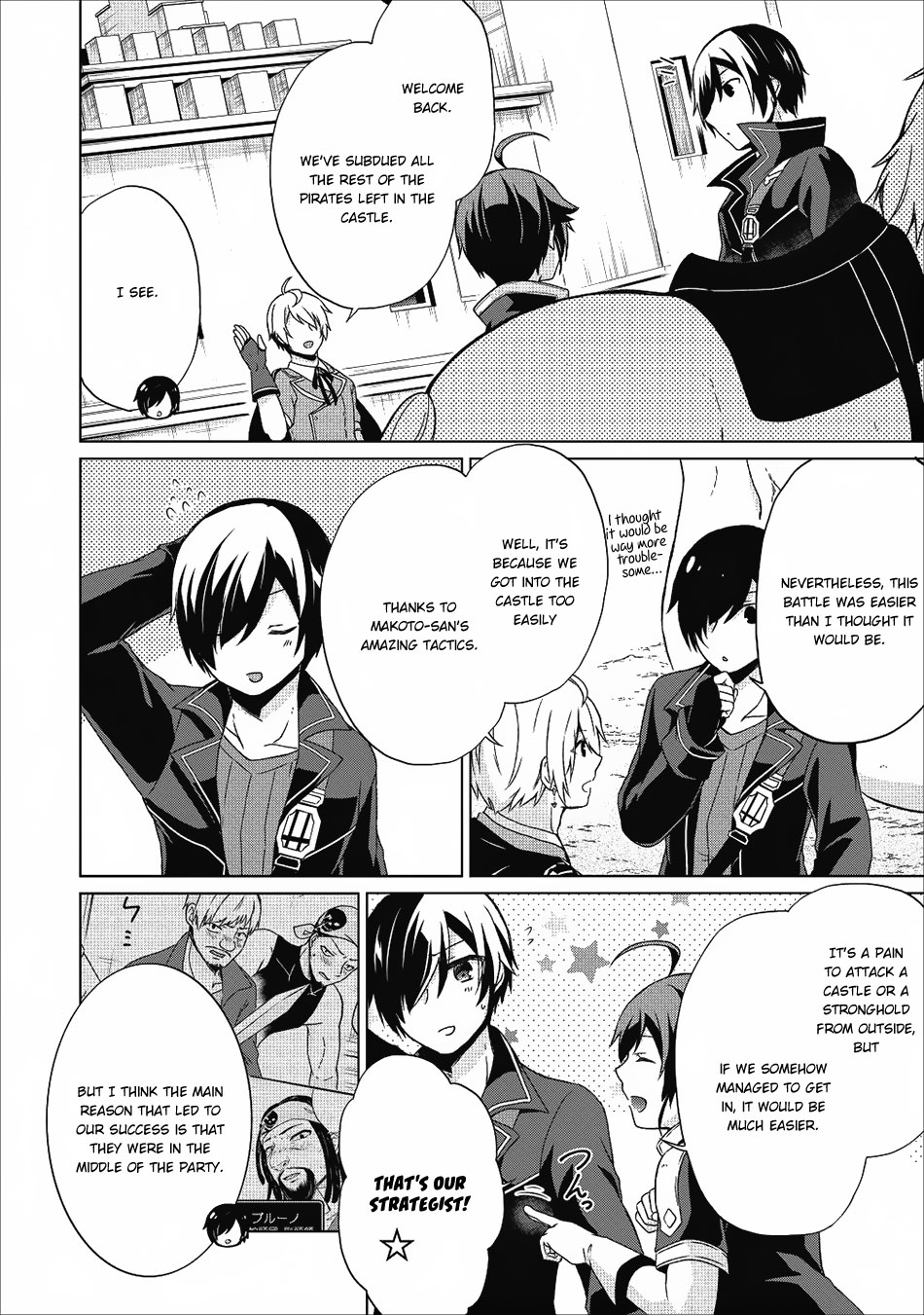 Read Shingan no Yuusha chapter 17 image 24 on Lezhin