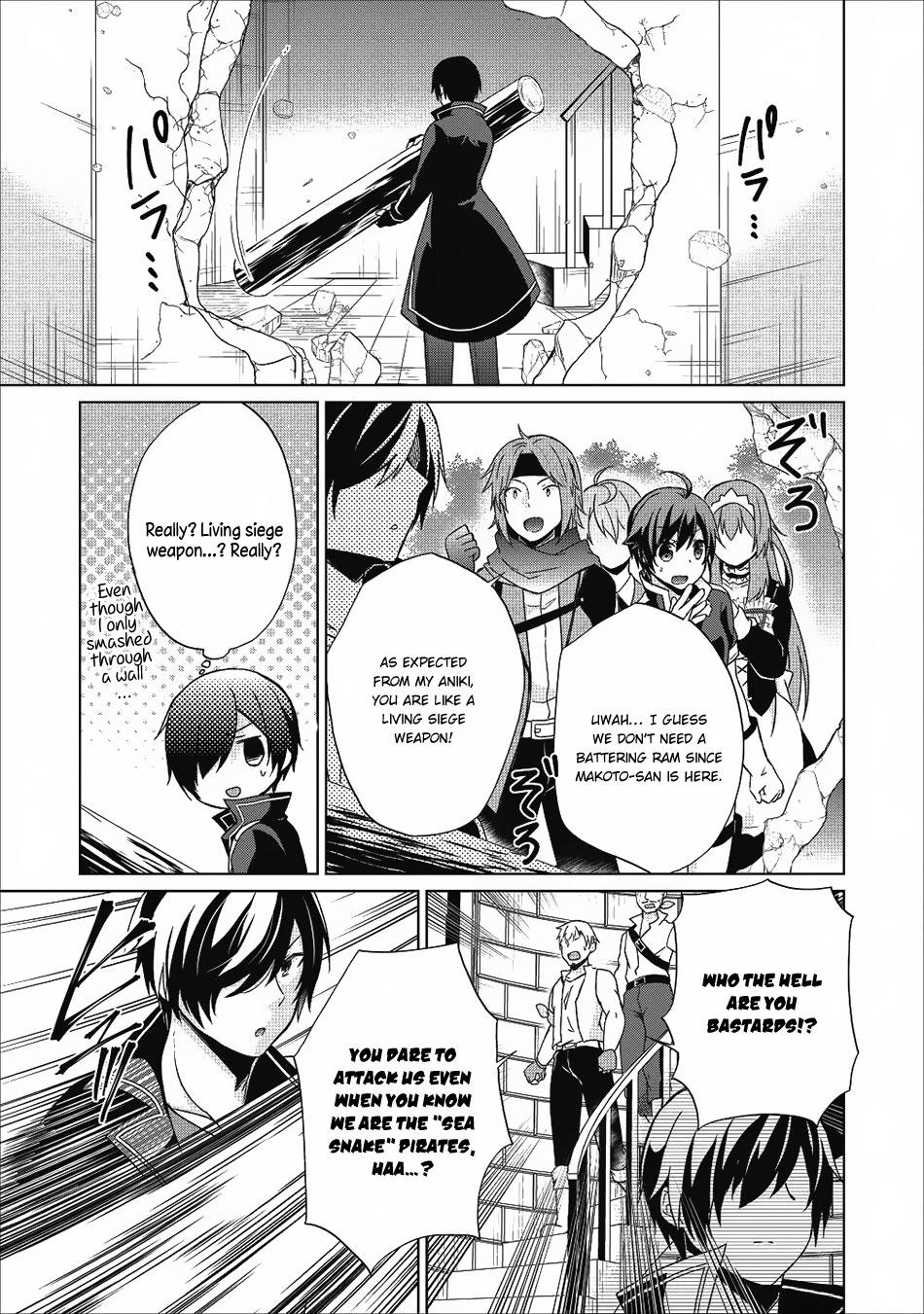 Read Shingan no Yuusha chapter 17 image 3 on Lezhin