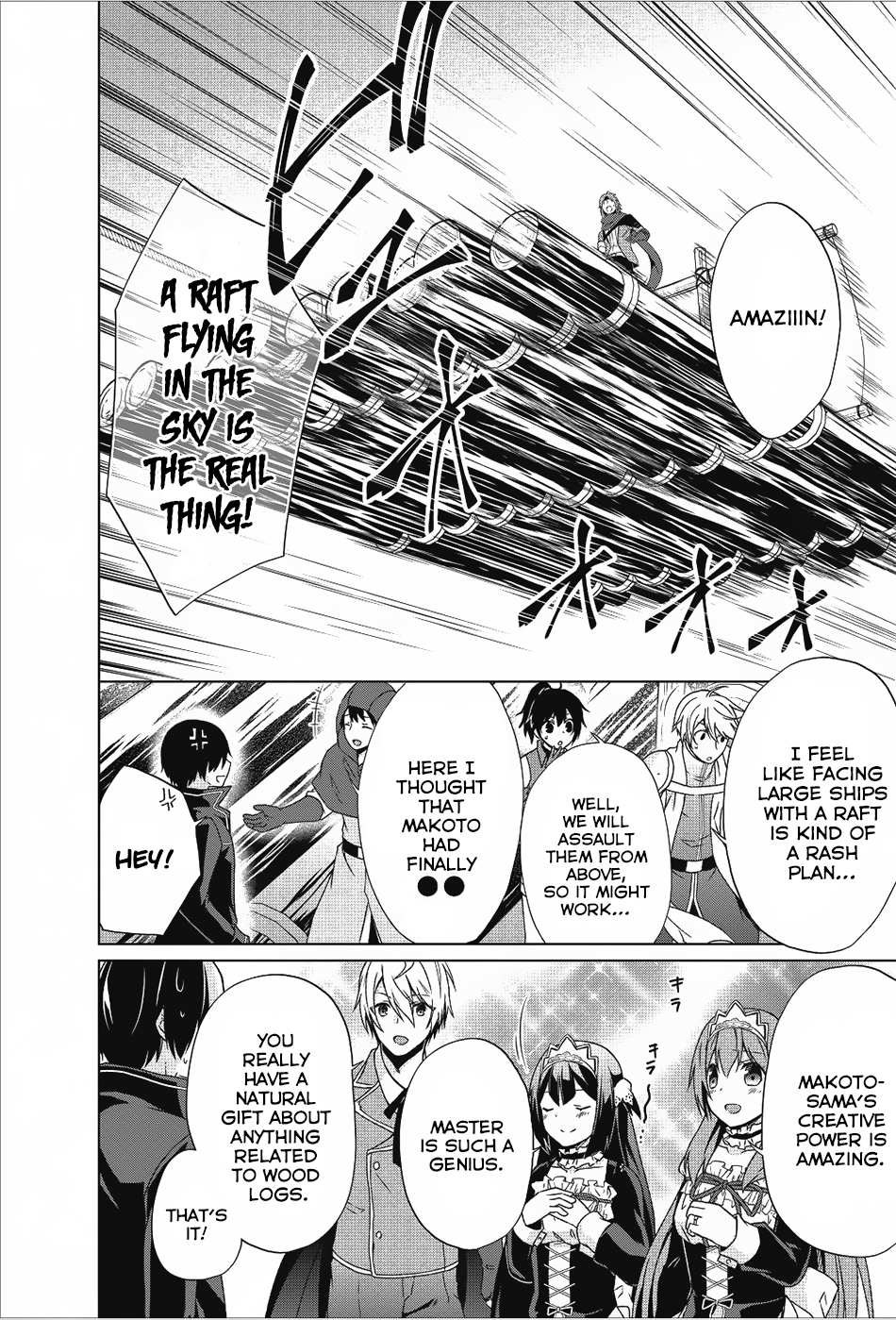 Read Shingan no Yuusha chapter 18 image 12 on Lezhin