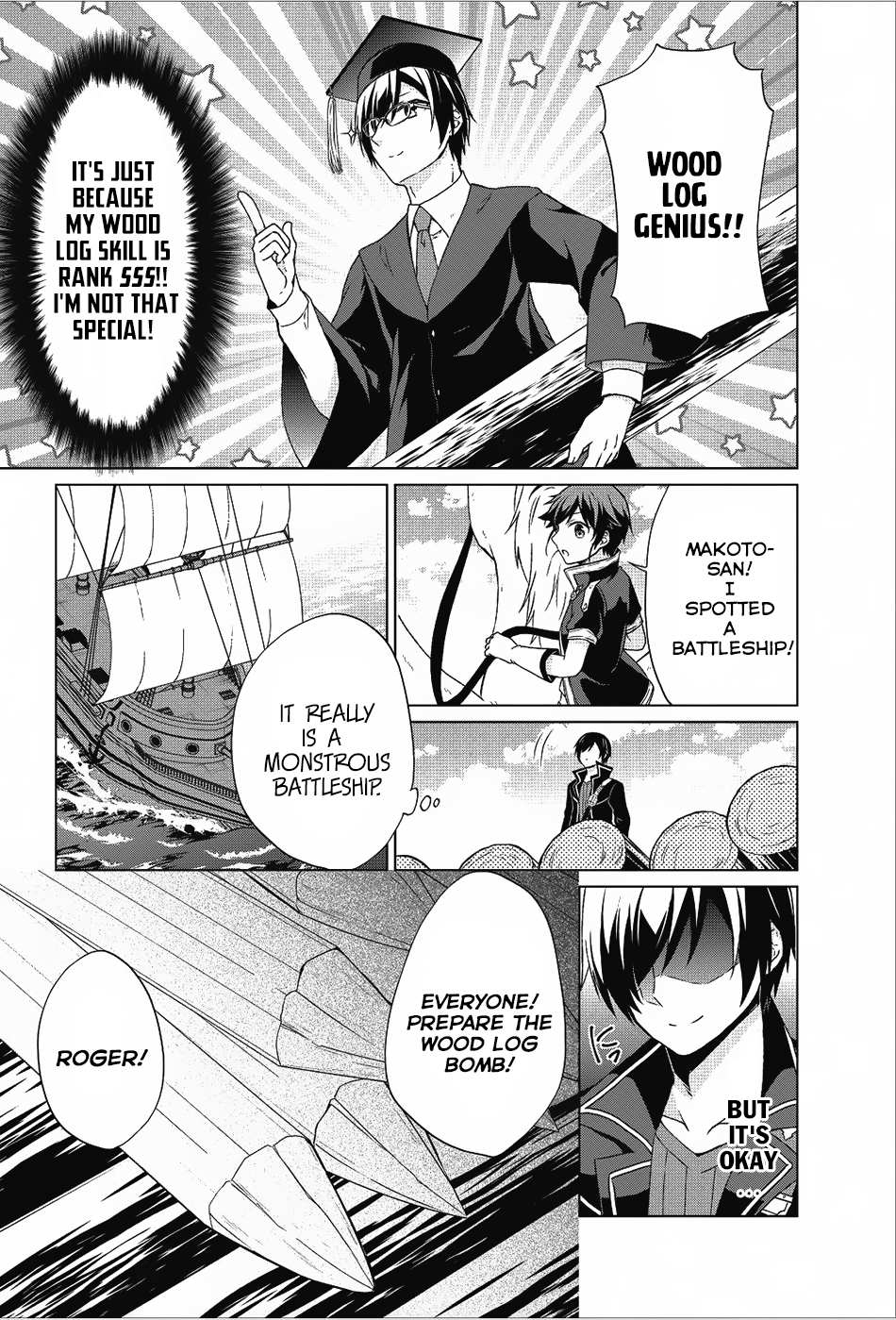 Read Shingan no Yuusha chapter 18 image 13 on Lezhin