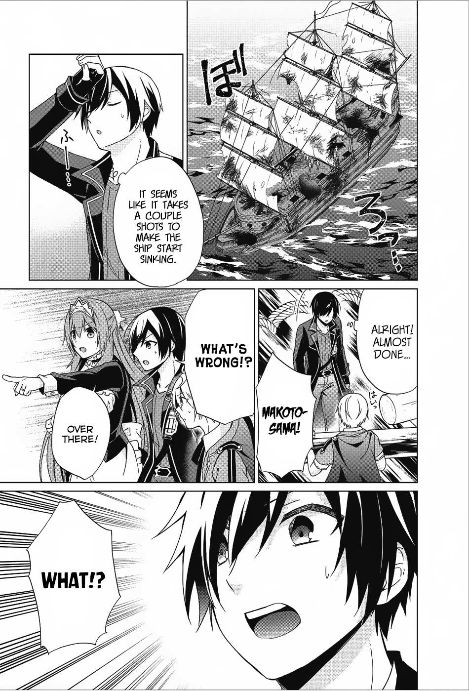 Read Shingan no Yuusha chapter 18 image 17 on Lezhin
