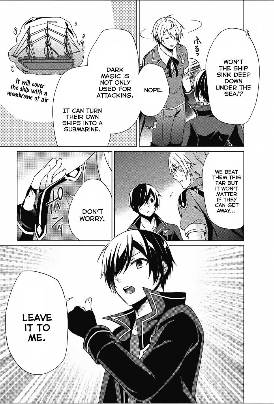 Read Shingan no Yuusha chapter 18 image 19 on Lezhin