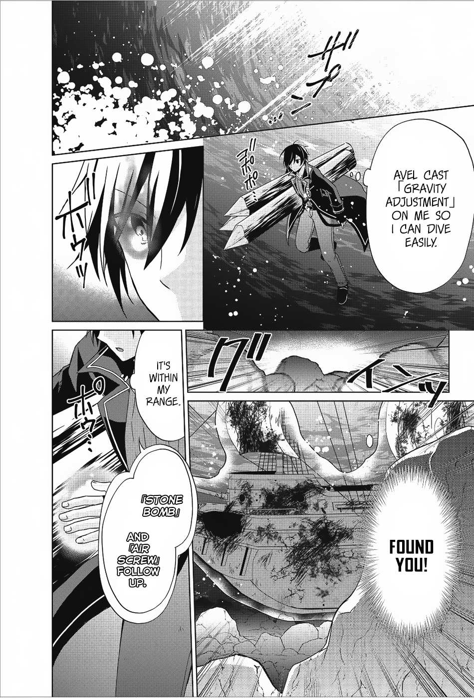 Read Shingan no Yuusha chapter 18 image 20 on Lezhin