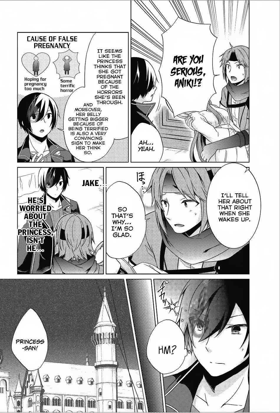 Read Shingan no Yuusha chapter 18 image 5 on Lezhin