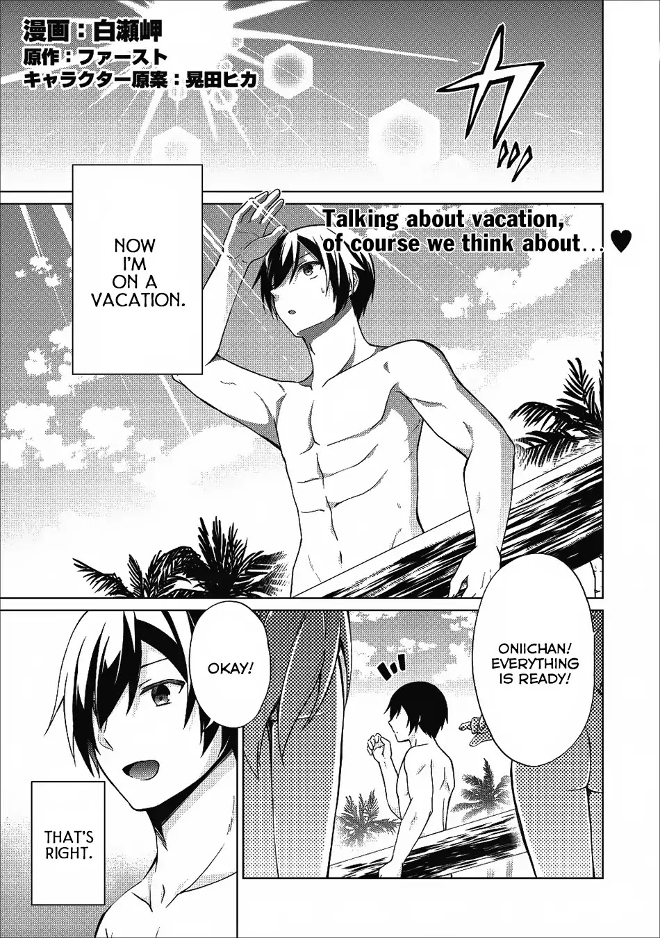 Read Shingan no Yuusha chapter 19 image 1 on Lezhin