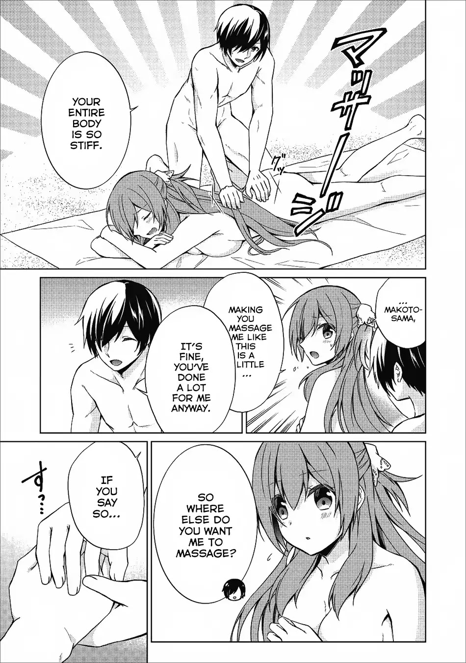 Read Shingan no Yuusha chapter 19 image 10 on Lezhin
