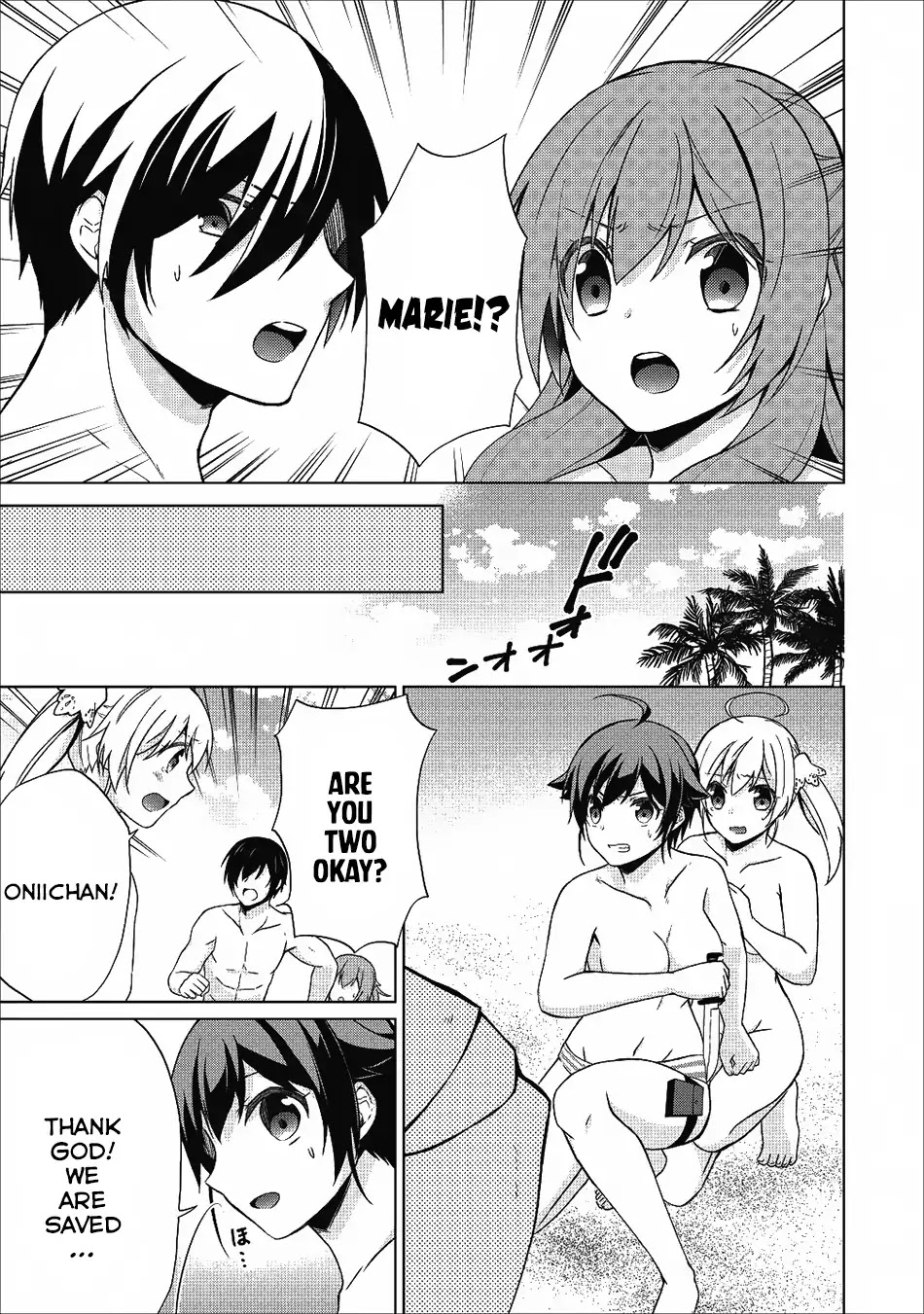 Read Shingan no Yuusha chapter 19 image 12 on Lezhin