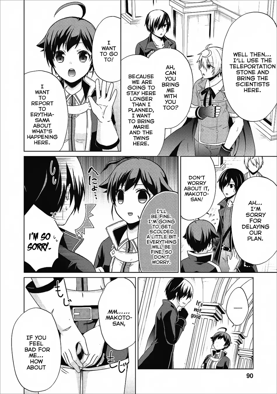Read Shingan no Yuusha chapter 19 image 5 on Lezhin