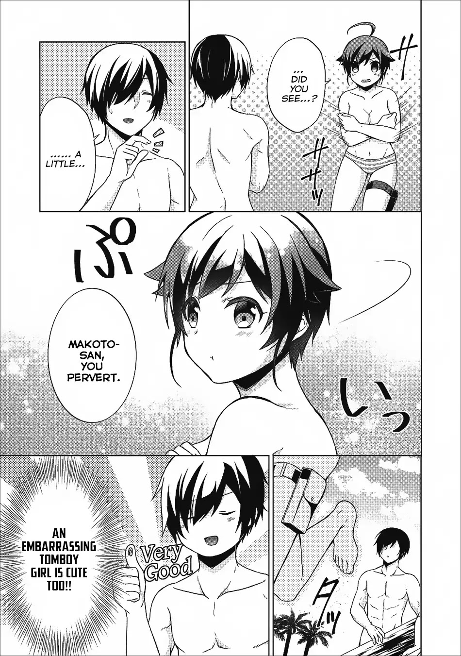 Read Shingan no Yuusha chapter 19 image 8 on Lezhin