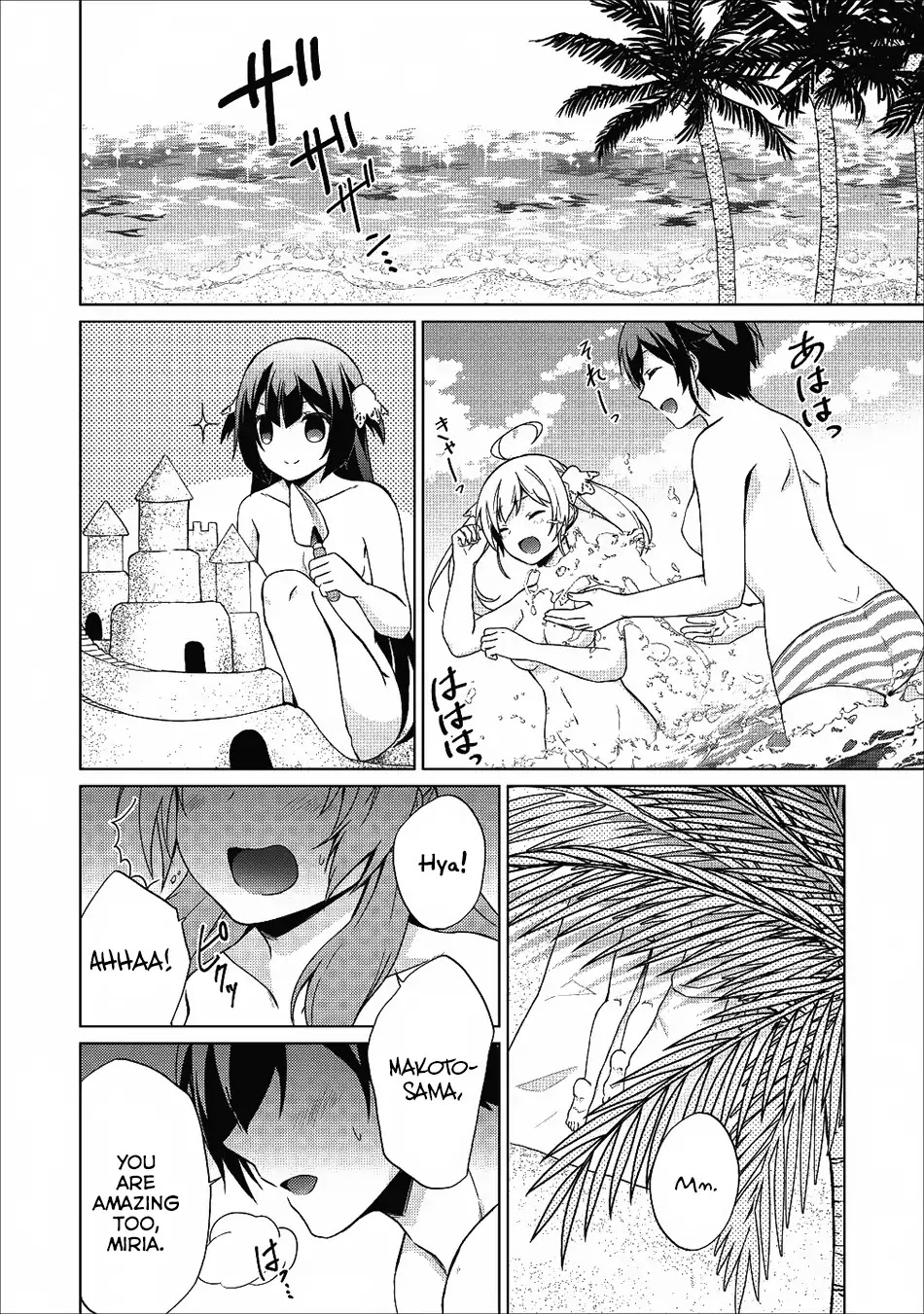 Read Shingan no Yuusha chapter 19 image 9 on Lezhin