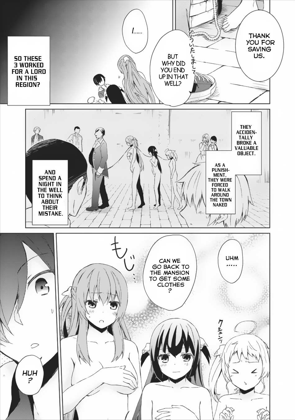 Read Shingan no Yuusha chapter 2 image 1 on Lezhin