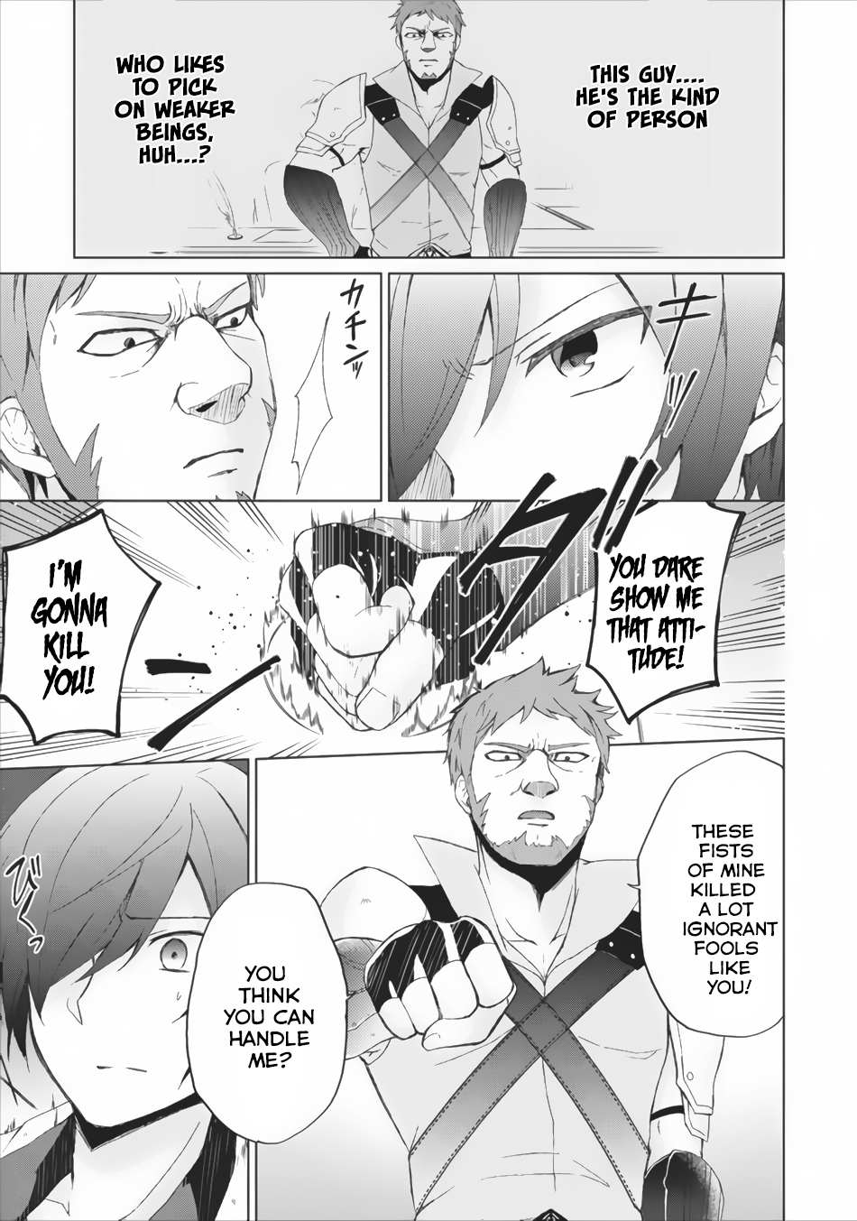 Read Shingan no Yuusha chapter 2 image 23 on Lezhin