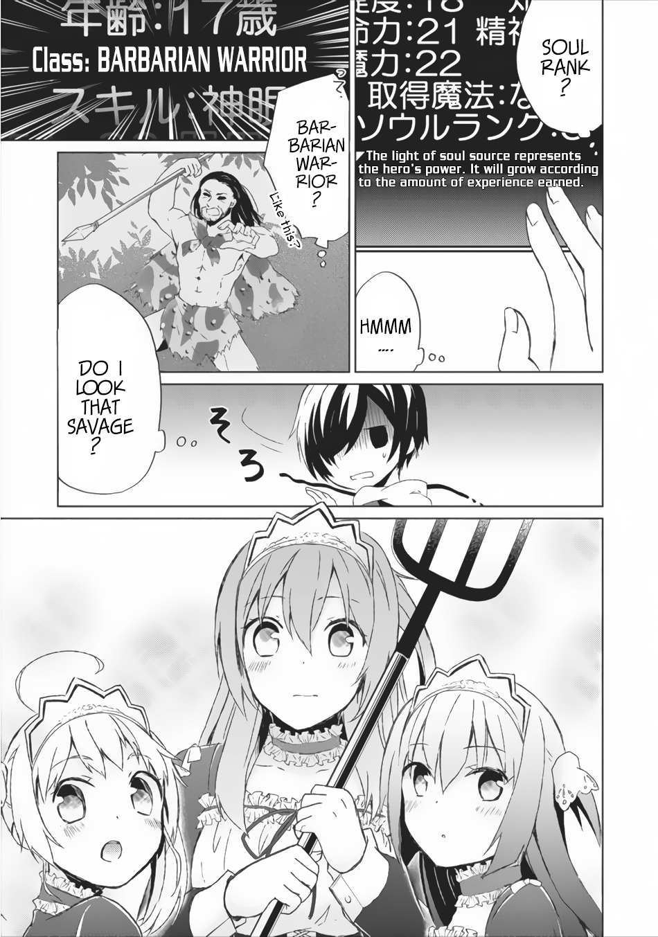 Read Shingan no Yuusha chapter 2 image 7 on Lezhin