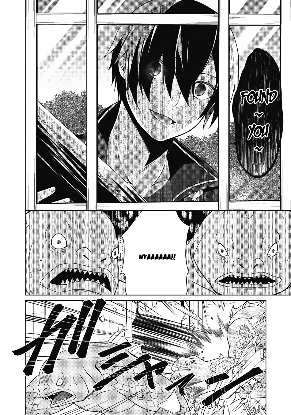 Read Shingan no Yuusha chapter 20 image 16 on Lezhin