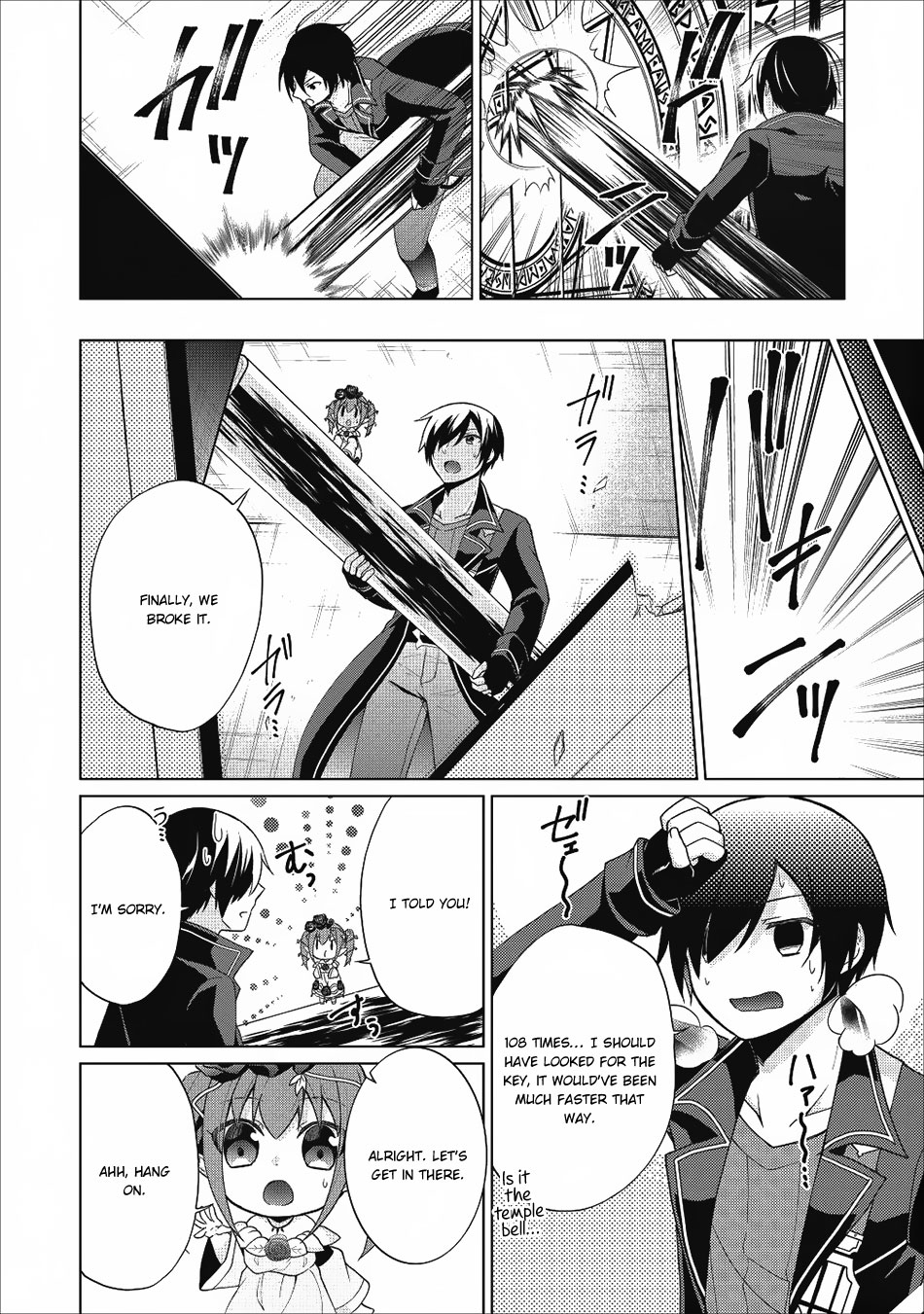 Read Shingan no Yuusha chapter 20 image 24 on Lezhin