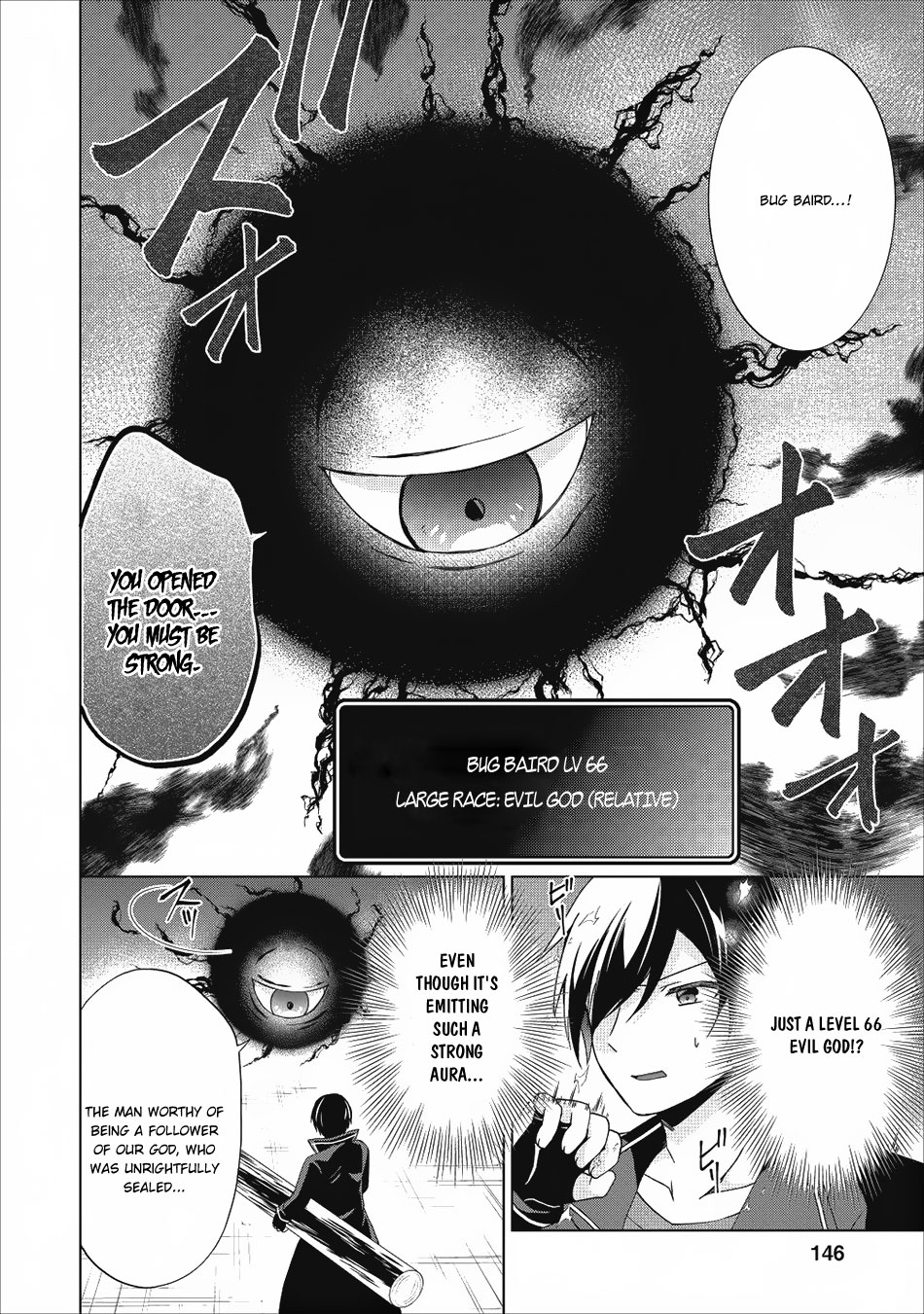 Read Shingan no Yuusha chapter 20 image 28 on Lezhin