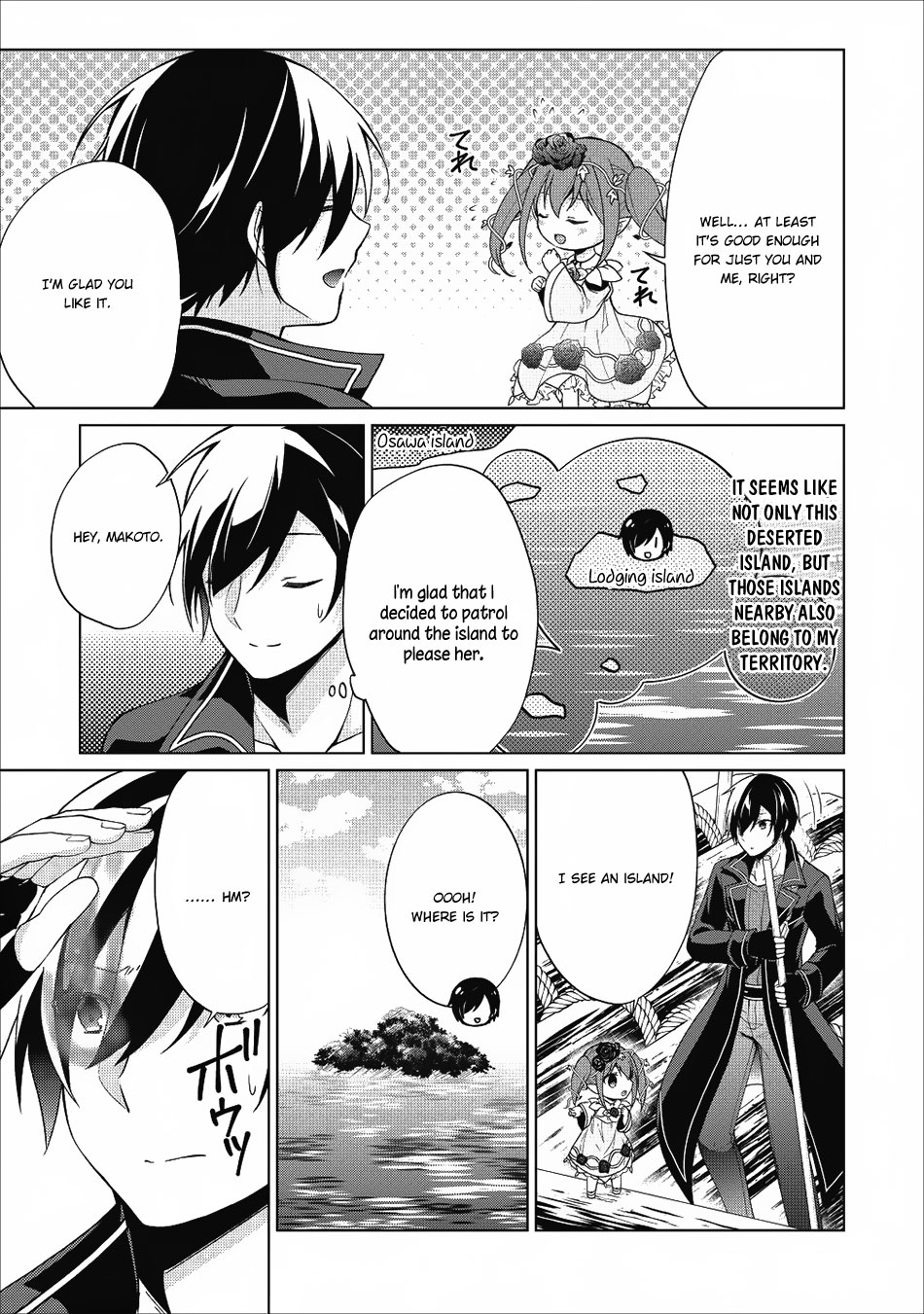 Read Shingan no Yuusha chapter 20 image 3 on Lezhin