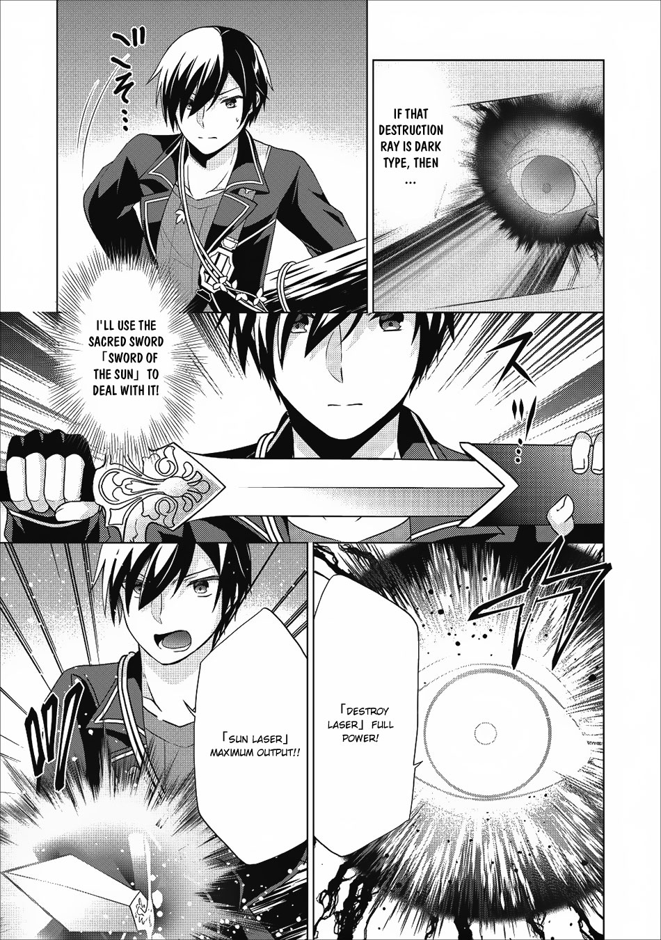 Read Shingan no Yuusha chapter 20 image 33 on Lezhin
