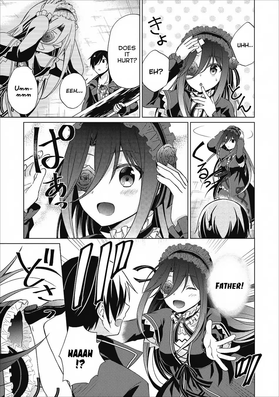 Read Shingan no Yuusha chapter 21 image 13 on Lezhin