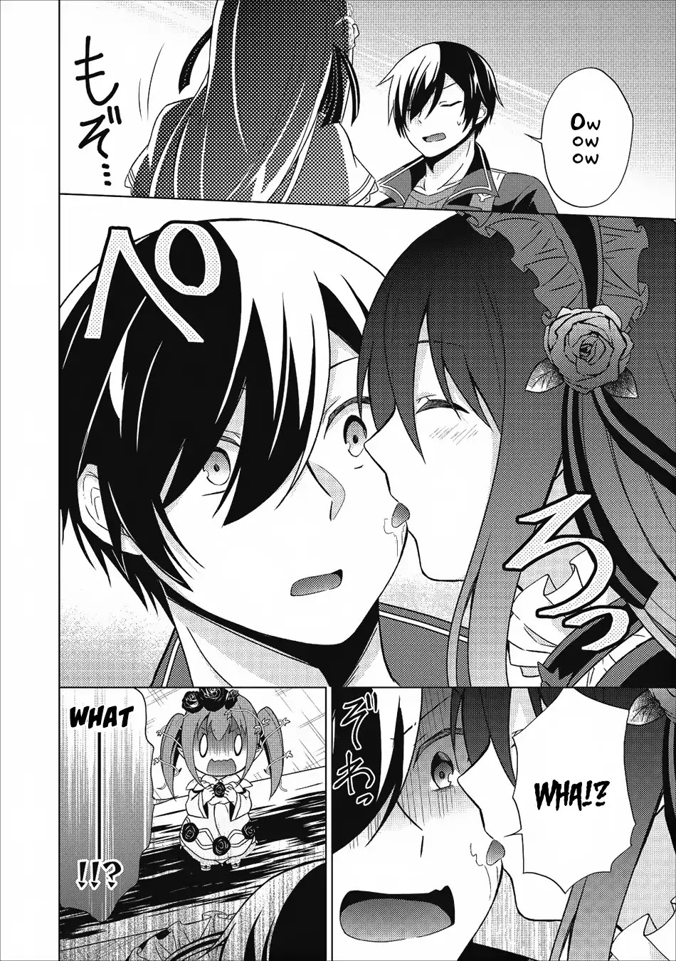 Read Shingan no Yuusha chapter 21 image 14 on Lezhin