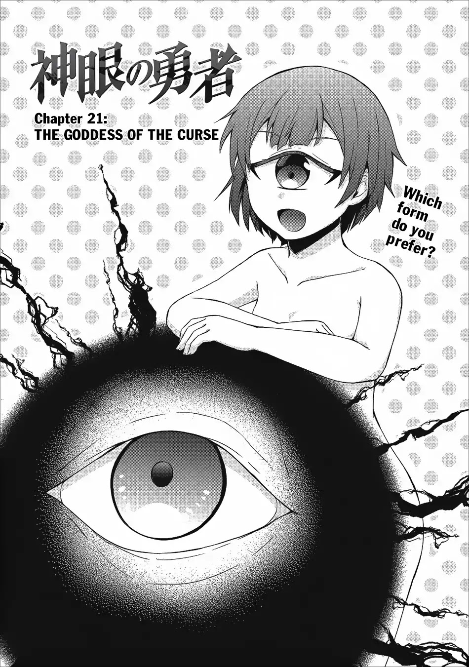 Read Shingan no Yuusha chapter 21 image 2 on Lezhin