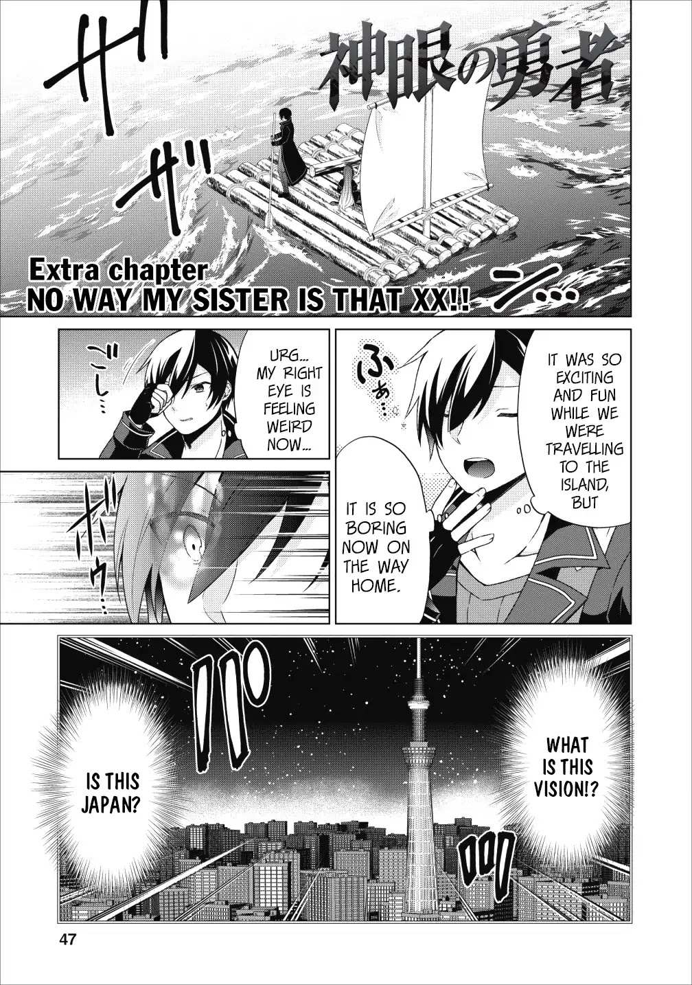 Read Shingan no Yuusha chapter 22.5 image 1 on Lezhin