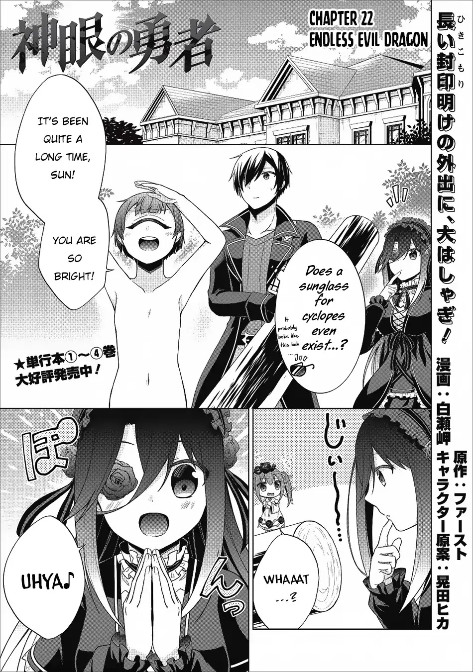 Read Shingan no Yuusha chapter 22 image 1 on Lezhin