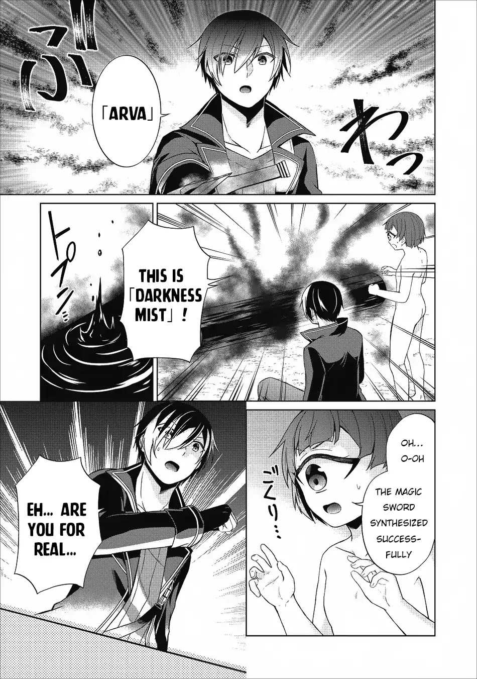 Read Shingan no Yuusha chapter 22 image 13 on Lezhin