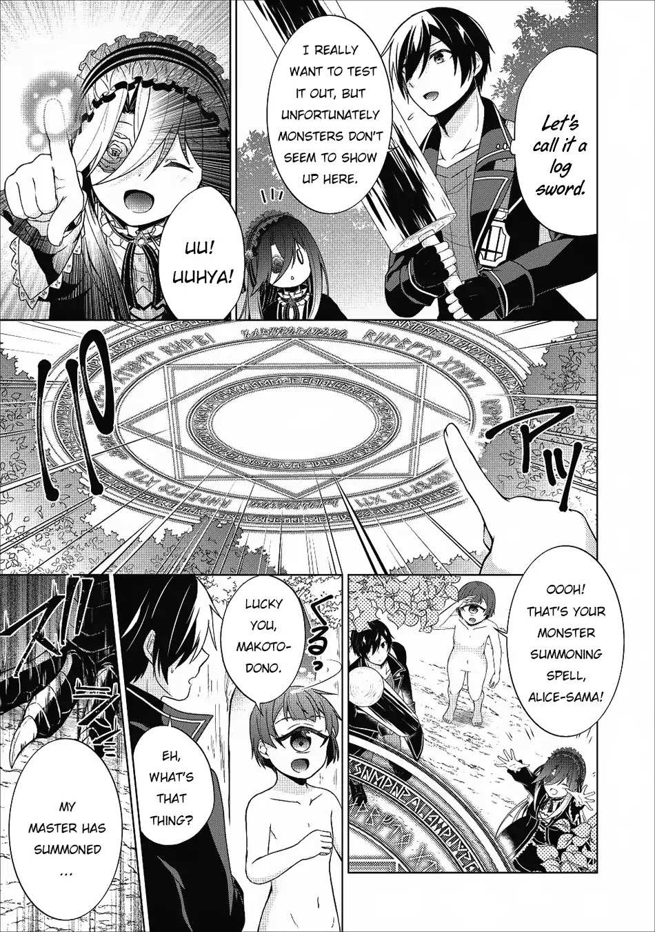 Read Shingan no Yuusha chapter 22 image 15 on Lezhin